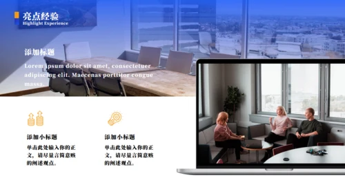 明月江边商务风年终工作总结通用PPT模板