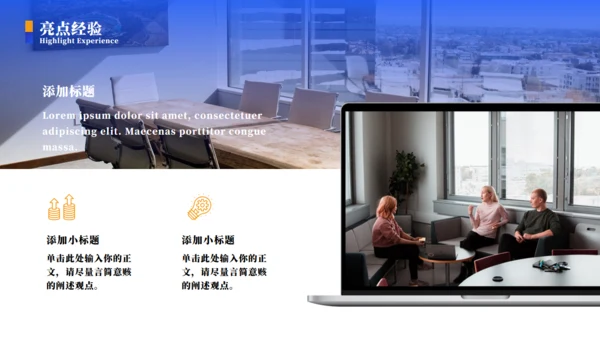 明月江边商务风年终工作总结通用PPT模板