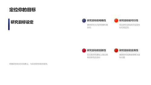 量子力学实验研究