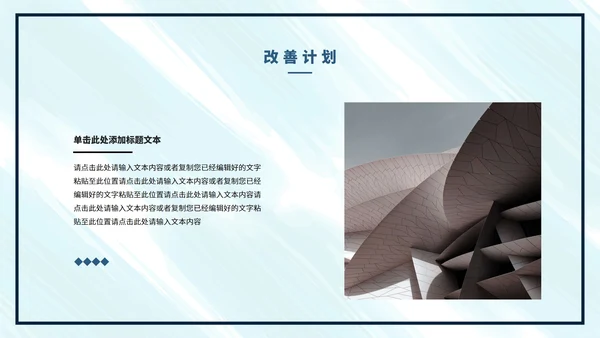 蓝色水彩色个人年终总结PPT模板