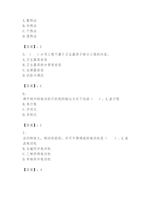 2024年一级建造师之一建机电工程实务题库精品【含答案】.docx