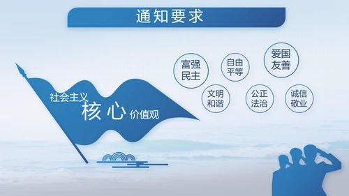 中国解放军海军动态PPT模板