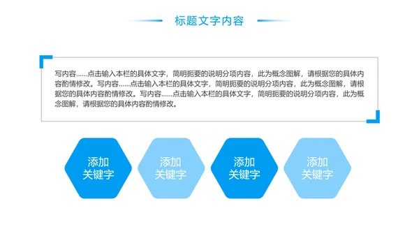 蓝色唯美出国留学全球旅游文化PPT模板