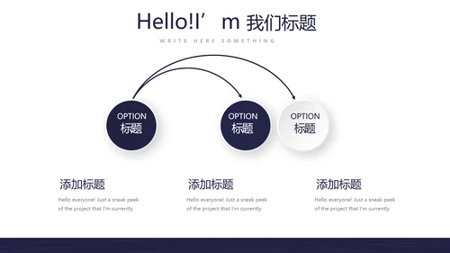 大学社团招新动态PPT