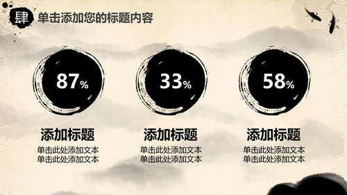 金色大气中国邮政储蓄银行动态PPT模板