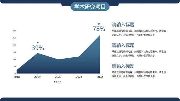 简约几何色块大学辅导员年终总结PPT模板
