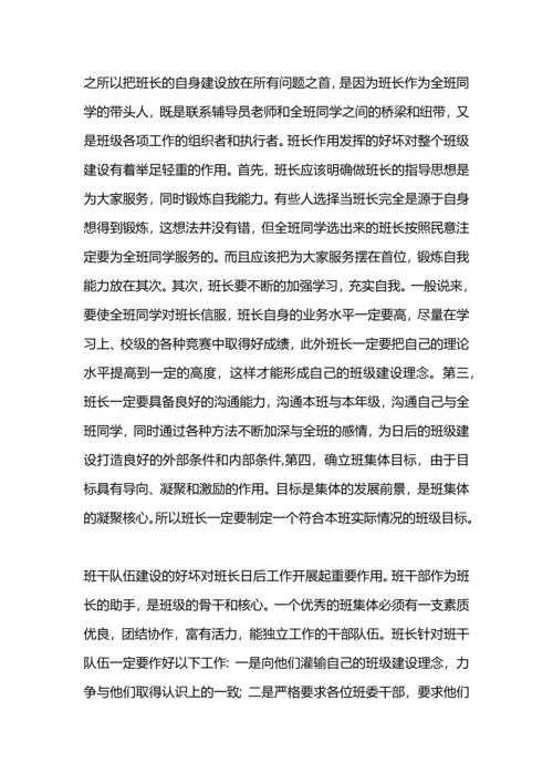 本年度思想工作总结.docx
