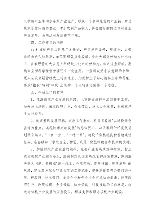 科技特派员个人工作总结 科技特派员工作总结