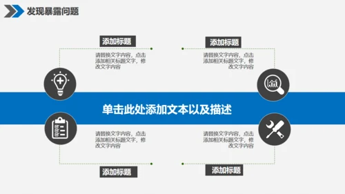 微立体个人月度工作总结通用PPT母版