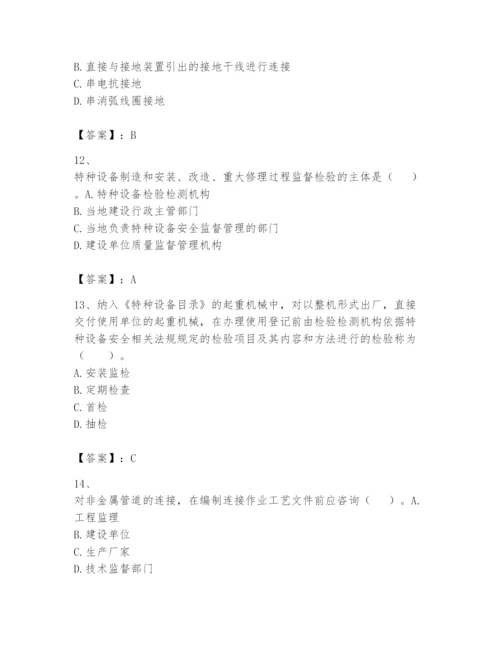 2024年一级建造师之一建机电工程实务题库及答案【夺冠】.docx