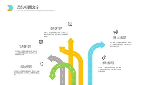 乡村旅游新农村建设乡村建设旅游PPT模板