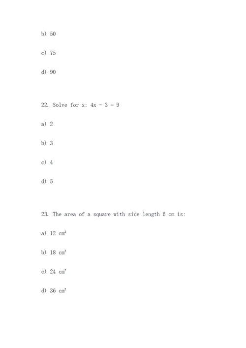 逻辑思维题数学选择题