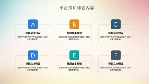 极限挑战越野骑行山地骑行运动PPT模板