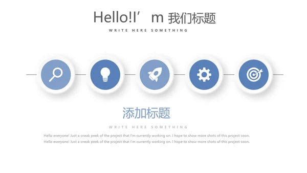 蓝色医疗分析报告动态PPT