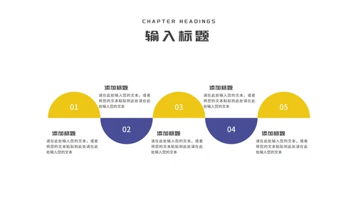 几何简约学生毕业论文答辩开题报告PPT模板
