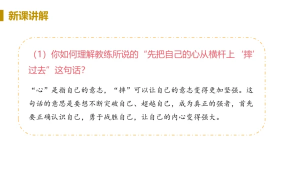 第一框  回望成长