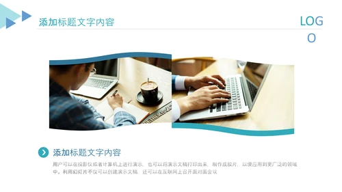 简约几何蓝色报告述职工作汇报PPT模板