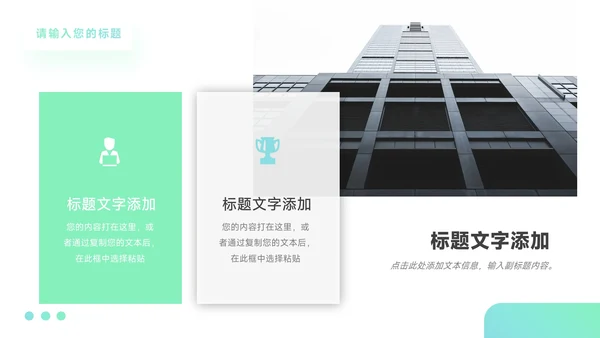 蓝青渐变企业市场计划书PPT模板