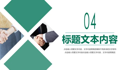 中国人寿保险公司年中工作总结工作计划PPT