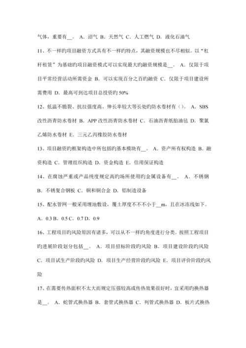 2023年广东省造价工程师造价管理合同的履行考试题文档.docx