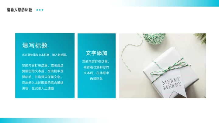 蓝色高端渐变实用驾校招生宣传PPT模板