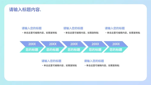浅蓝3D设计年终工作总结PPT模板