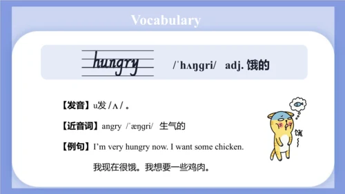 Unit 2 What's your hobby? Lesson 12 课件(共61张PPT)