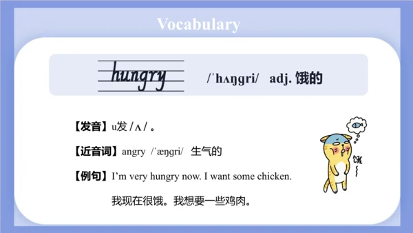 Unit 2 What's your hobby? Lesson 12 课件(共61张PPT)