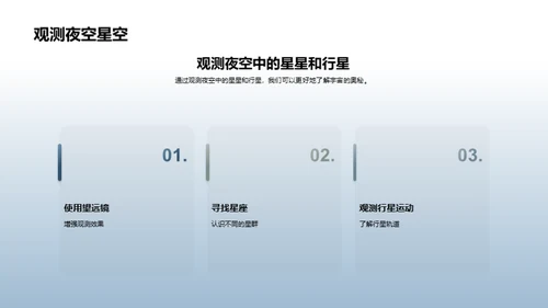 水墨风教育培训教学课件PPT模板