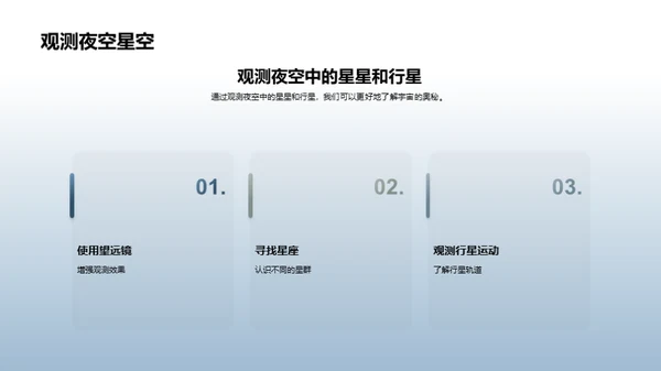 水墨风教育培训教学课件PPT模板