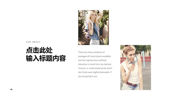 渐变高端时尚品牌宣传通用PPT模板