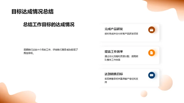半年生物医疗成果展