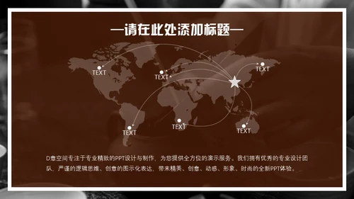 非物质文化遗产匠心传承文创产业通用PPT模板