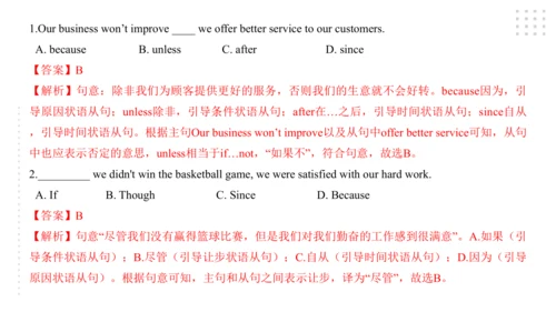 Module 7 English for you and me 模块小结课件（共56张PPT)