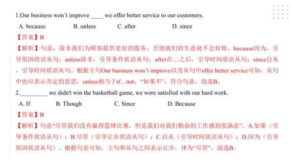 Module 7 English for you and me 模块小结课件（共56张PPT)