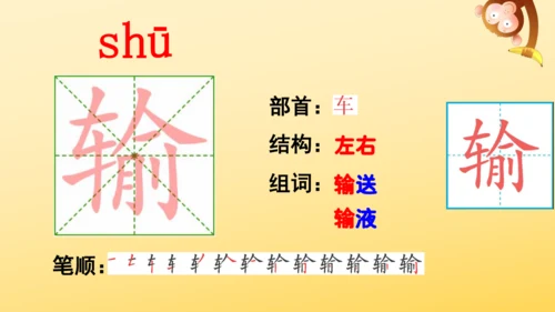 统编版语文2024-2025学年四年级上册9 古诗三首   课件