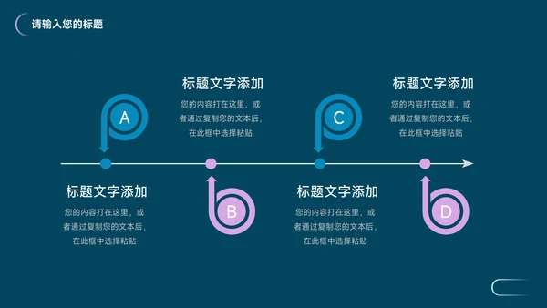 蓝色霓虹潮流新媒体运营报告PPT模板