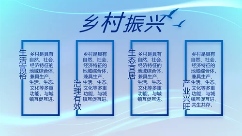 蓝色大气党建党支部工作专题PPT党课
