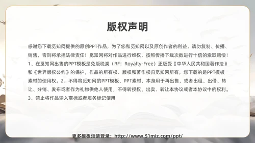 创意简约实拍风读书分享交流会读书心得PPT模板