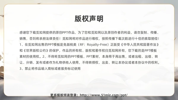 创意简约实拍风读书分享交流会读书心得PPT模板