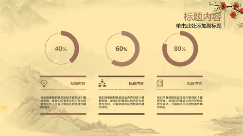 古香古色瓷器古董艺术ppt动态模板