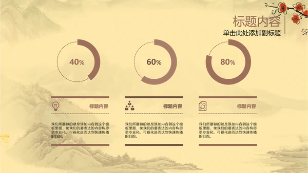古香古色瓷器古董艺术ppt动态模板