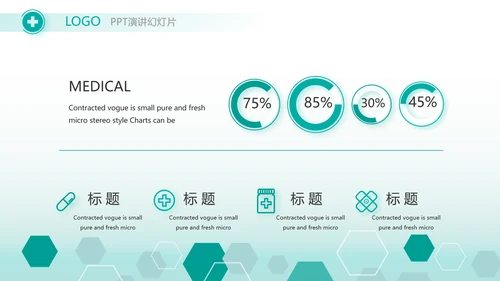 蓝色创意大气案例分析工作总结动态PPT模板
