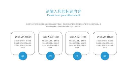 蓝色学生毕业学术论文答辩汇报PPT模板