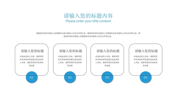 蓝色学生毕业学术论文答辩汇报PPT模板