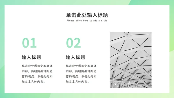 绿色渐变述职报告ppt模板