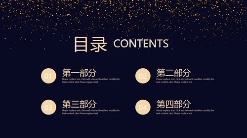 高端生日快乐电子相册动态PPT模板