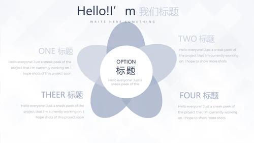 简约室内装饰设计通用PPT动态模板