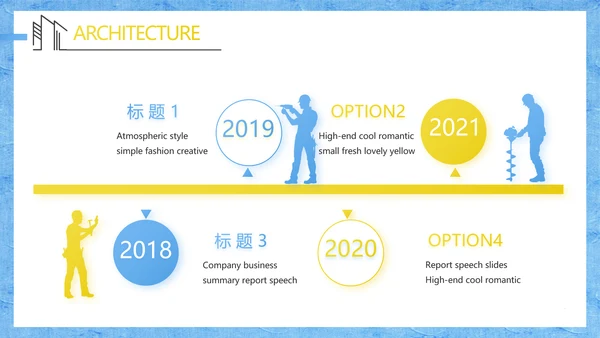 蓝色调北欧极简室内设计方案汇报工作总结汇报PPT动态模板