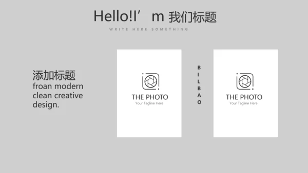 炫酷时尚音乐教学设计动态PPT